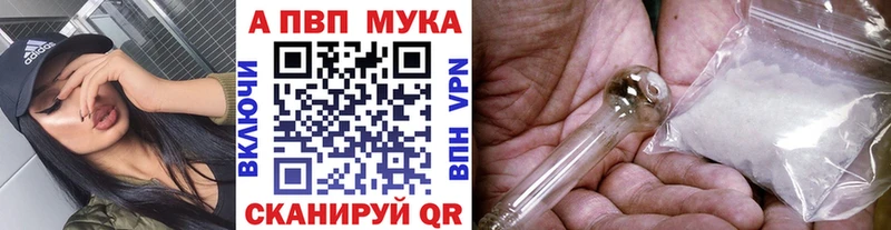 купить наркотик Льгов мега ССЫЛКА Alpha PVP Crystall