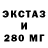 Первитин кристалл Apelsinchik ZaCompom