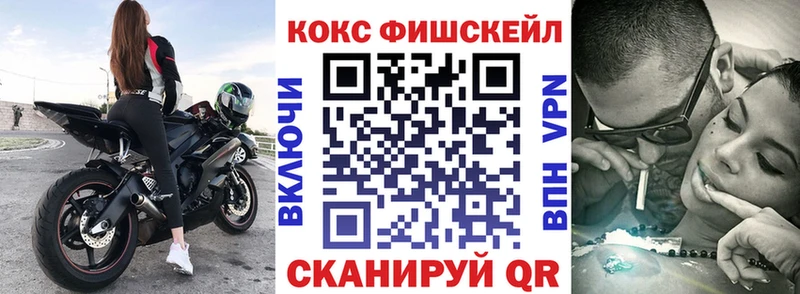 Cocaine Эквадор  ссылка на мегу вход  Льгов 
