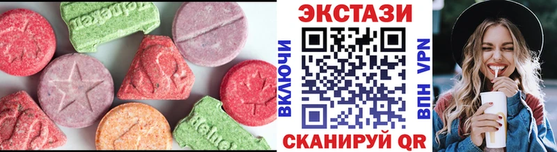 Экстази TESLA Льгов