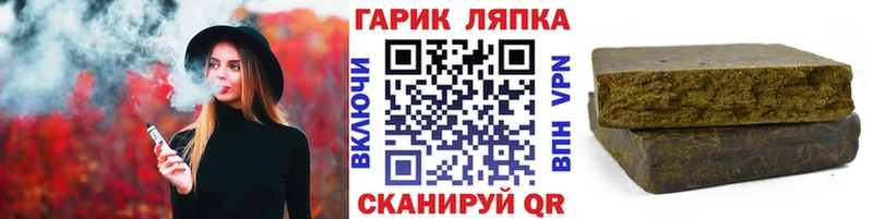 MEGA онион  Льгов  Гашиш хэш  хочу наркоту 