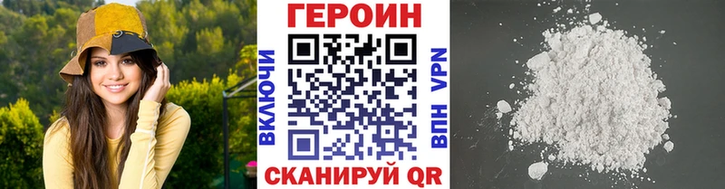 Героин Афган  даркнет сайт  Льгов 