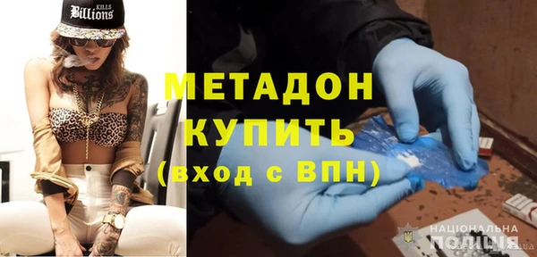 скорость mdpv Алексин