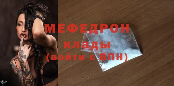 ECSTASY Покачи