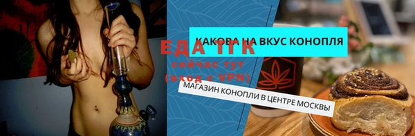 бутик Алексеевка