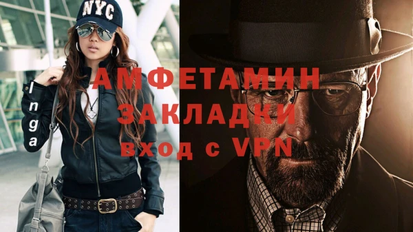 скорость mdpv Алексин