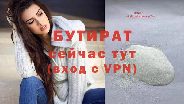 бутик Алексеевка