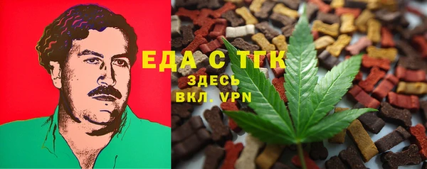 бутик Алексеевка