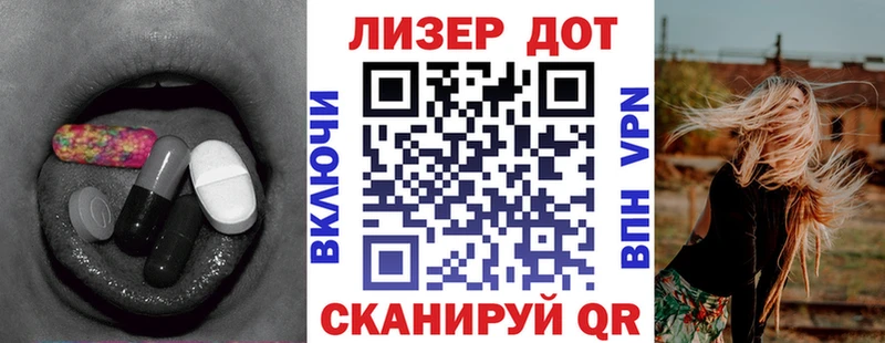 Лсд 25 экстази ecstasy  Льгов 