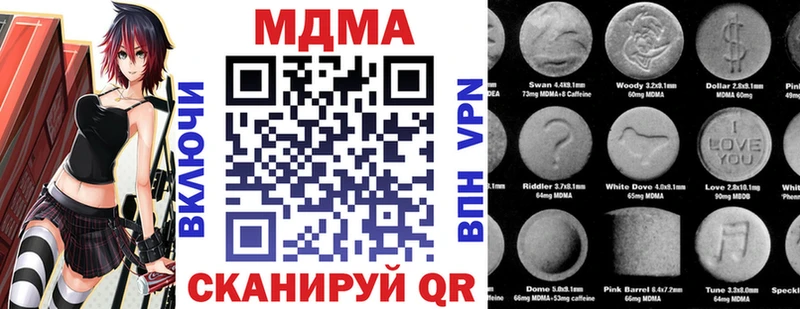 МДМА молли Льгов