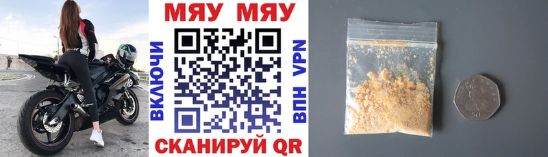 продажа наркотиков Льгов Меф 4 MMC