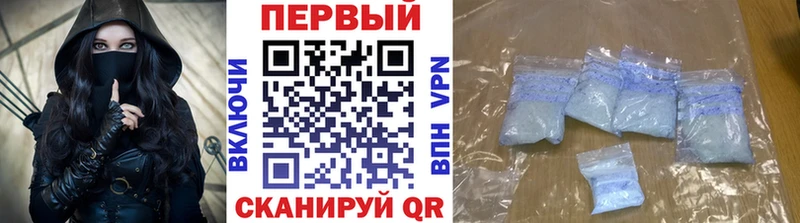 купить цена Льгов Первитин кристалл