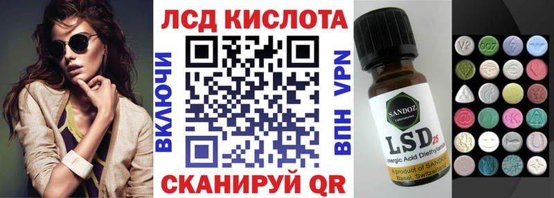 Марки 25I-NBOMe 1500мкг  купить наркоту  Льгов 