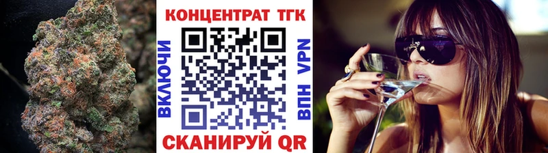 Дистиллят ТГК жижа  продажа наркотиков  Льгов 