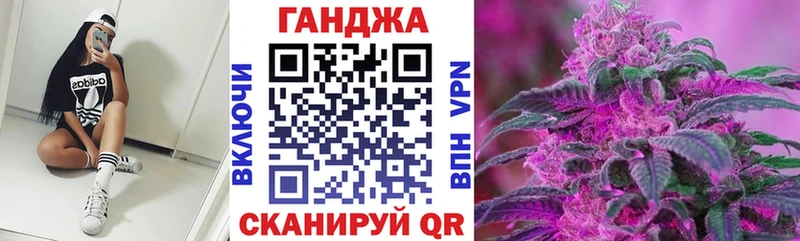 Бошки марихуана конопля  Льгов 